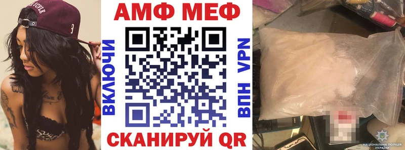 Amphetamine VHQ  Павловский Посад 