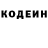 Кодеиновый сироп Lean Purple Drank The Sef