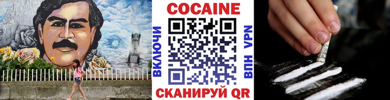 блэк спрут   Павловский Посад  Кокаин Колумбийский 