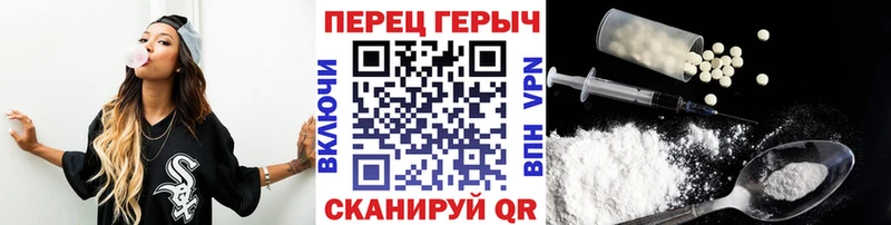 даркнет сайт  Павловский Посад  Героин белый 