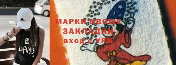 бошки Сосновоборск