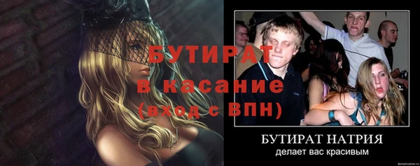 гашиш Верхний Тагил