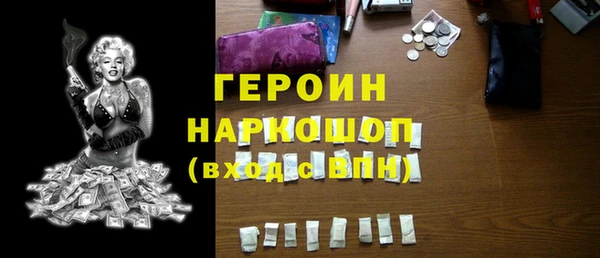 МДМА Верхнеуральск