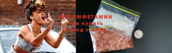 МДМА Верхнеуральск