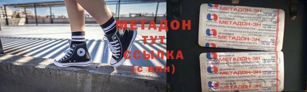 МДМА Верхнеуральск