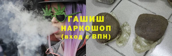 гашиш Верхний Тагил