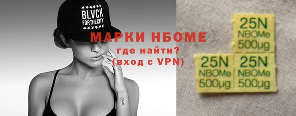 МДМА Верхнеуральск