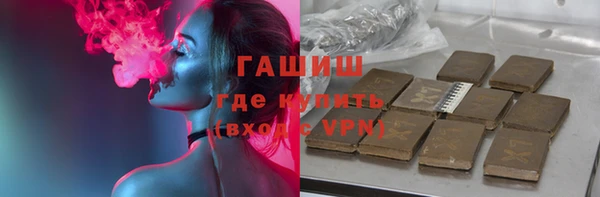 МДМА Верхнеуральск