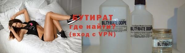 бошки Сосновоборск