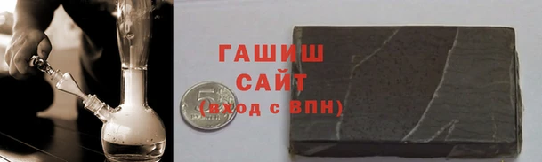 гашиш Верхний Тагил