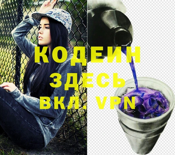 гашиш Верхний Тагил