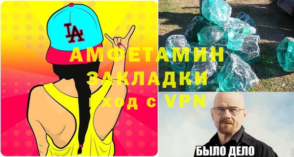 МДМА Верхнеуральск