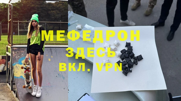 бошки Сосновоборск