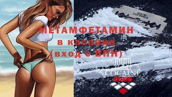 МДМА Верхнеуральск