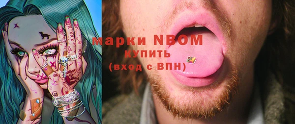 МДМА Верхнеуральск