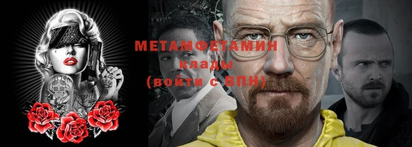 МДМА Верхнеуральск