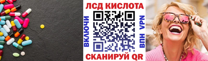 LSD-25 экстази кислота  наркошоп  Павловский Посад 