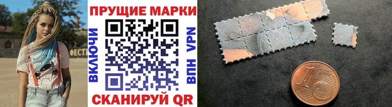 Наркотические марки 1500мкг Павловский Посад