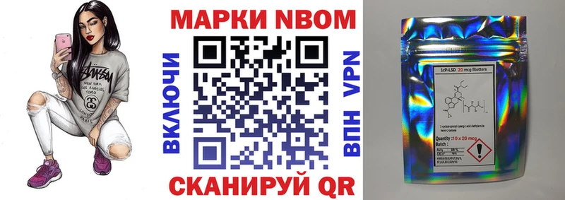 Марки 25I-NBOMe 1,5мг  Павловский Посад 