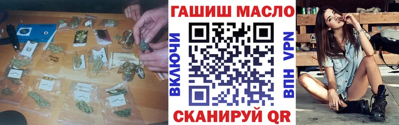 ТГК концентрат Павловский Посад