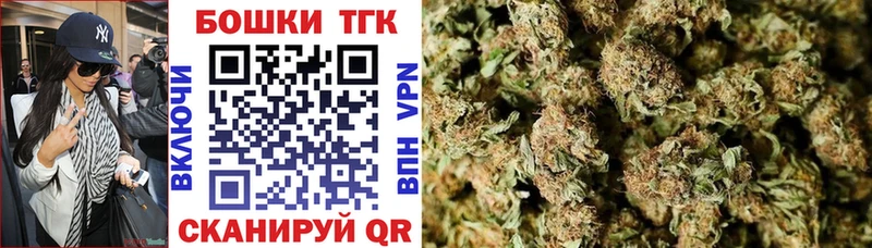 Бошки Шишки марихуана Павловский Посад